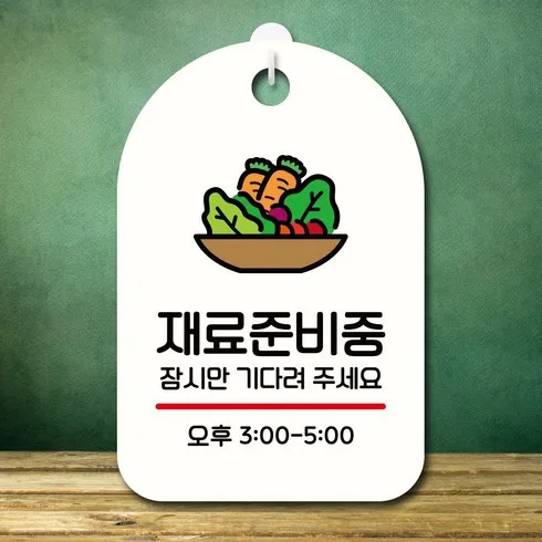인스타에서 검증한 상품준비중  추천 상품 Top 8 순위