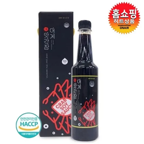 가격 대비 가장 좋은 서광복 대게맛간장 500ml x5병  버섯맛간장 500ml x1병  총  6병 자세한 사용 후 리뷰