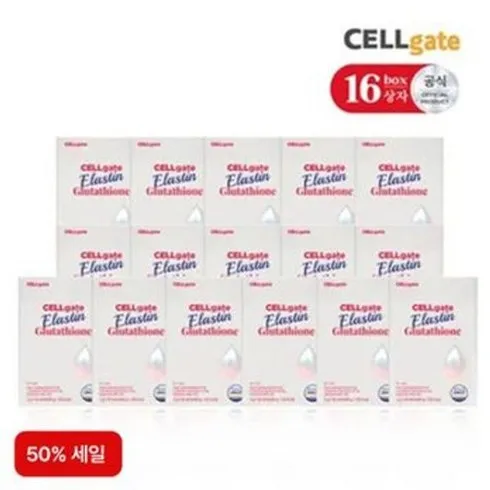 불티나게 팔리는 셀게이트 엘라스틴 글루타치온 16박스16개월분 BEST8 추천 제품 후기
