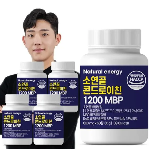 우리 아빠를 위한 소연골 콘드로이친 1200 1개월분 인기 아이템 추천 8가지 (실사용 후기)