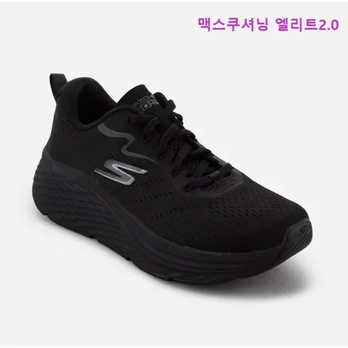 오늘만 할인된 가격 스케쳐스 24SS 여성용 맥스쿠셔닝 서스펜션 워킹화 운동화 추천 상품 Top 8 순위