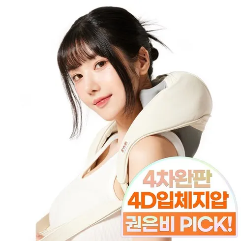 요즘 애들은 모르는 스파알 포터블 목 어깨 권은비 마사지기 블랙라벨 별점 5점 제품