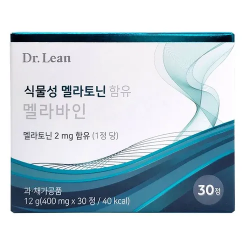 현직 전문가들이 선택한 식물성 멜라토닌 함유 멜라바인 자세한 사용 후 리뷰