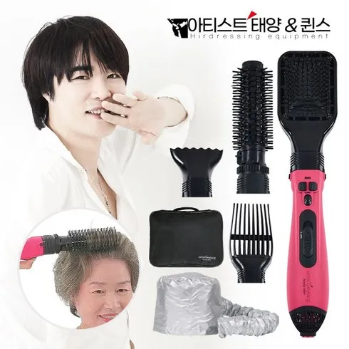 소문 내지 마세요!!  아티스트태양 에어뽕 드라이 고데기 세트 (본체스파캡가방 자세한 사용 후 리뷰