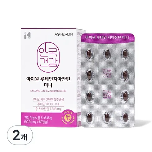 오늘만 할인된 가격 안국건강 아이원 루테인지아잔틴 미니 12박스12개월분 솔직한 사용후기