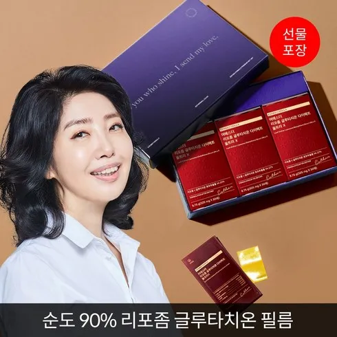 오늘만 할인된 가격 에스트누X에스더 글루타치온 울트라 광채샷 백옥 앰플 4box  무료체험분 3매 솔직한 사용후기