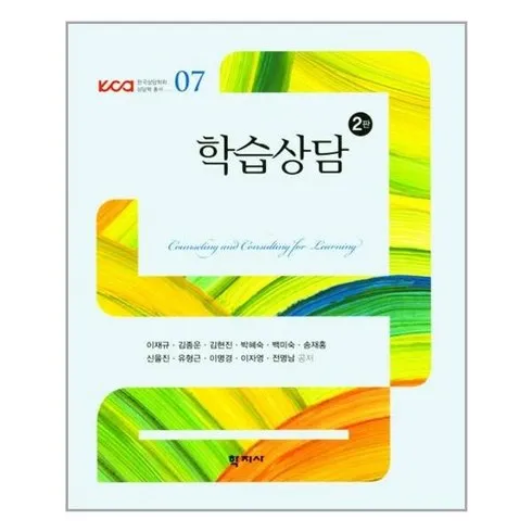 소문 내지 마세요!! 엘리하이 초등 학습 무료 상담예약 리뷰 베스트 8 인기 상품