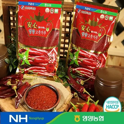 합리적인 가격 영양 고춧가루 500g  4팩  추천 아이템 Top 8 순위표