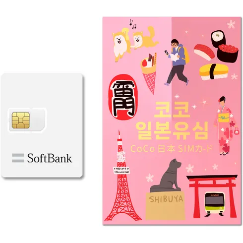 우리 아빠를 위한 오키나와 4일 패키지 리뷰 베스트 8 인기 상품