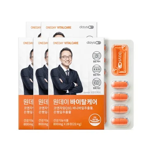 상위1%가 선택한 오한진 데이즈온 원데이 바이탈케어 12박스 별점 5점 제품