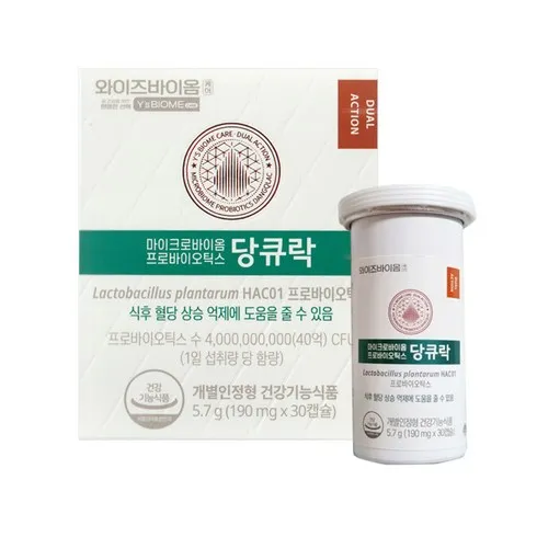 라이브 방송 출연한 와이즈바이옴 당큐락 3박스3개월분 별점 5점 제품