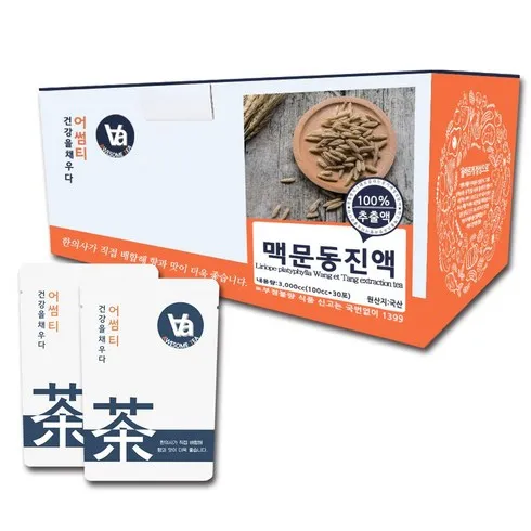 상위1%가 선택한 왕의 맥문동 진액 골드 8박스 총 240포 자세한 사용 후 리뷰