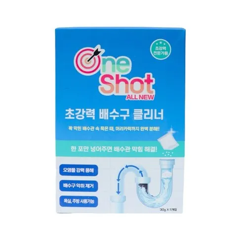 소문 내지 마세요!!  원샷 올뉴 초강력 배수구 클리너 22팩세탁조 클리너 자세한 사용 후 리뷰