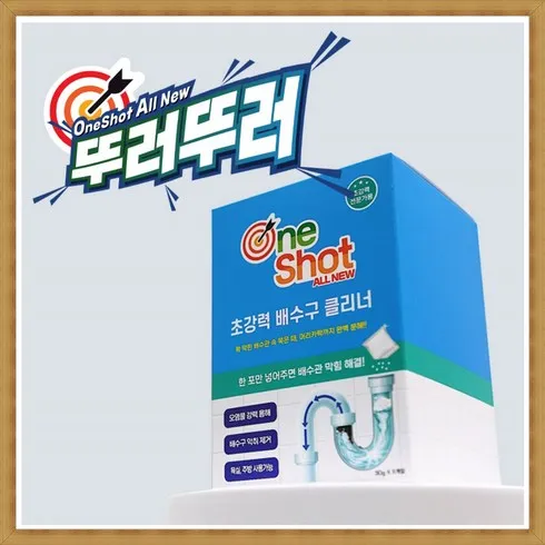 가성비 최고로 유명한  원샷 올뉴 초강력 배수구 클리너 22팩세탁조 클리너 리뷰 베스트 8 인기 상품