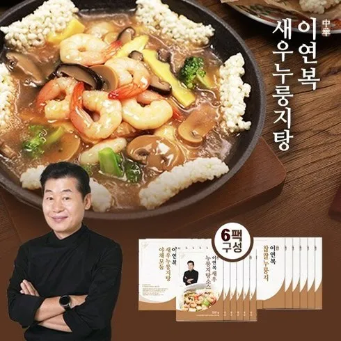 전문가가 추천하는 이연복 마라비프 5세트 BEST8 추천 제품 후기