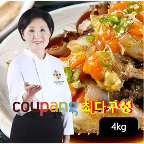 숨겨진 물건 이종임의 국내산 알배기 간장게장 4kg  랭킹 TOP8 제품 리뷰 및 사용 후기