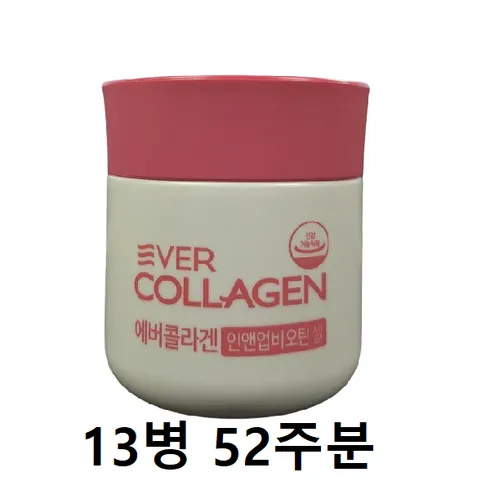 지금 가장 저렴한 인앤업비오틴셀 13병 추천 상품 Top 8 순위