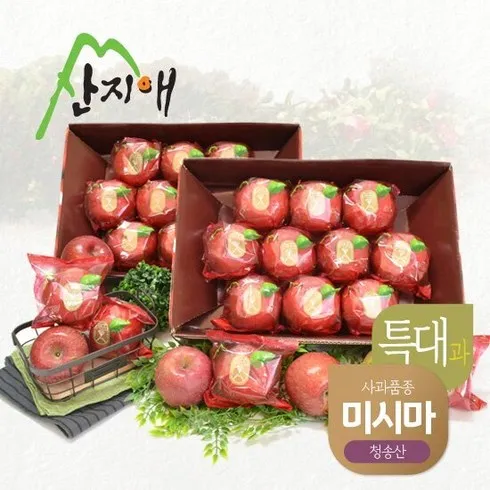맘카페에서 난리난 장길영 부사 보조개 사과 3kg2박스  총6kg 솔직한 사용후기