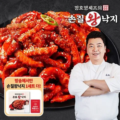 아는 사람만 몰래 사는 정호영셰프의 신선담은 손질 왕낙지 170gX9소스11팩 추천 아이템 Top 8 순위표