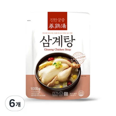 맘카페에서 난리난 조리기능장 임성근의 진삼계탕 1kg x 8팩 솔직한 사용후기