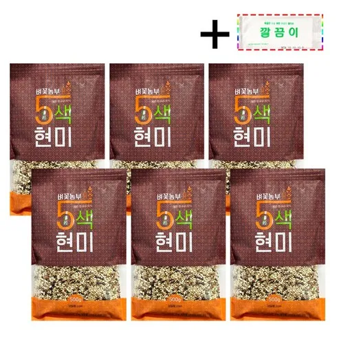 전문가가 추천하는 중벼꽃농부 오색현미 500g X 21봉 자세한 사용 후 리뷰