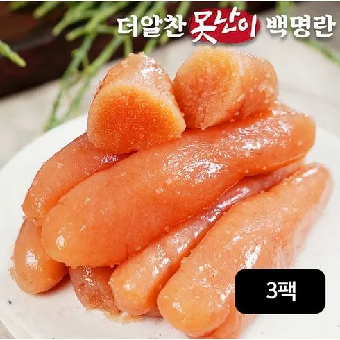 다시는 없을 가격 청아찬 못난이 백명란 300gX5팩 솔직한 사용후기