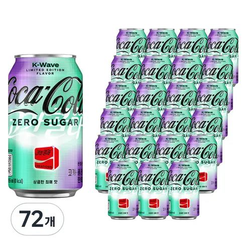 우리 아이를 위한 코카콜라 제로 355ml 24캔 리뷰 베스트 8 인기 상품
