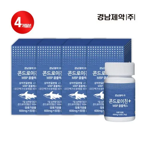 전직 MD가 추천하는  콘드로이친MBP 콤플렉스 8개월  인기 아이템 추천 8가지 (실사용 후기)