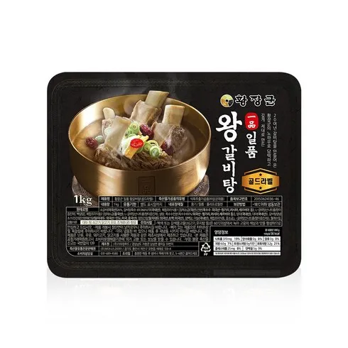 현직 전문가들이 선택한 특 왕갈비탕 1kg X 8팩 별점 5점 제품