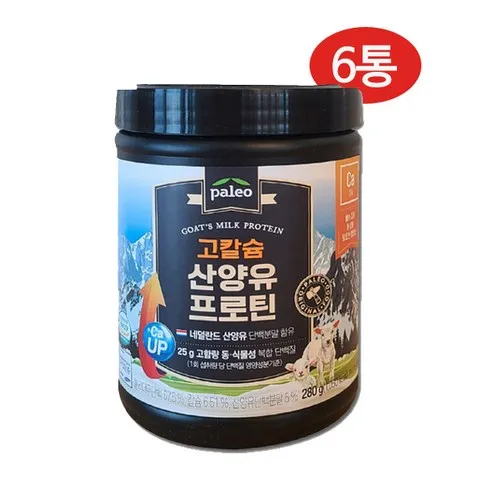 가격 대비 가장 좋은 팔레오 고단백 산양유 프로틴 류신 6통스푼1개 추천 아이템 Top 8 순위표