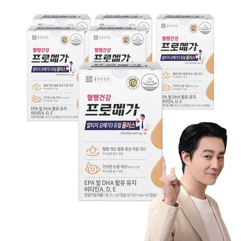 요즘 애들은 모르는 프로메가 알티지오메가3 비타민D 18박스  2박스 더 별점 5점 제품