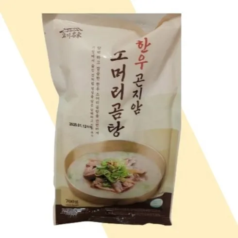 우리 아이를 위한 한우 곤지암 소머리곰탕 700g  12팩 솔직한 사용후기
