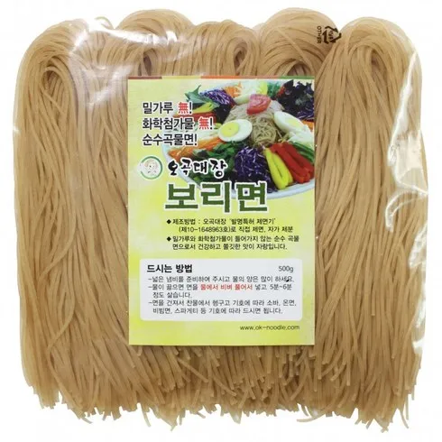 숨겨진 물건 현미보리 칼국수 17개 별점 5점 제품