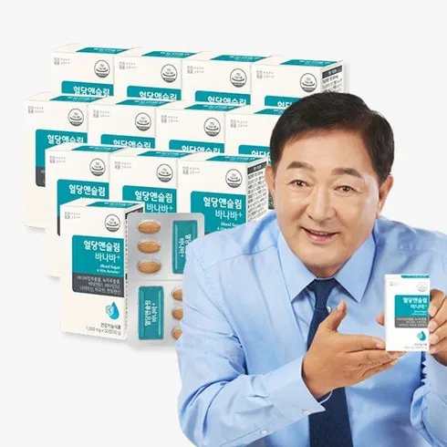 전직 MD가 추천하는 혈당앤슬림 바나바  24박스 솔직한 사용후기
