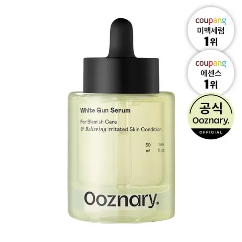 우리 아빠를 위한 화이트엑스퍼트 세럼 싱글구성  솔직한 사용후기