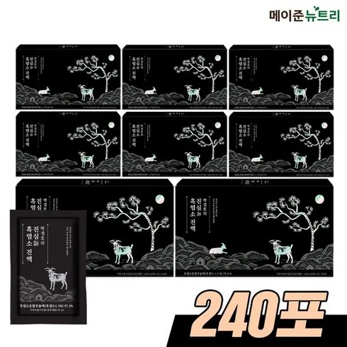 맘카페에서 난리난 흑염소진액 元 8박스  자세한 사용 후 리뷰