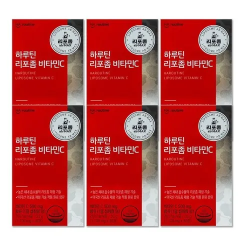오늘만 할인된 가격 흡수율UP 방송에서만 2개월분 더 하루틴 리포좀 비타민C 18방송중 2개월분 더  인기 아이템 추천 8가지 (실사용 후기)